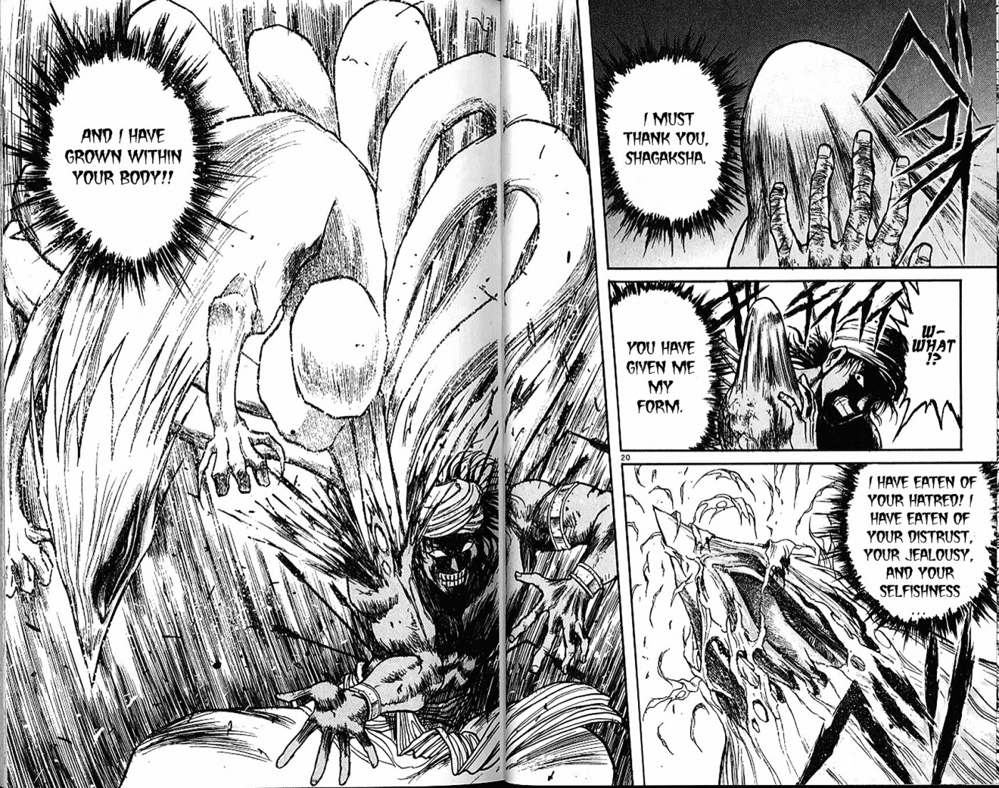 Ushio and Tora Chapter 292 21